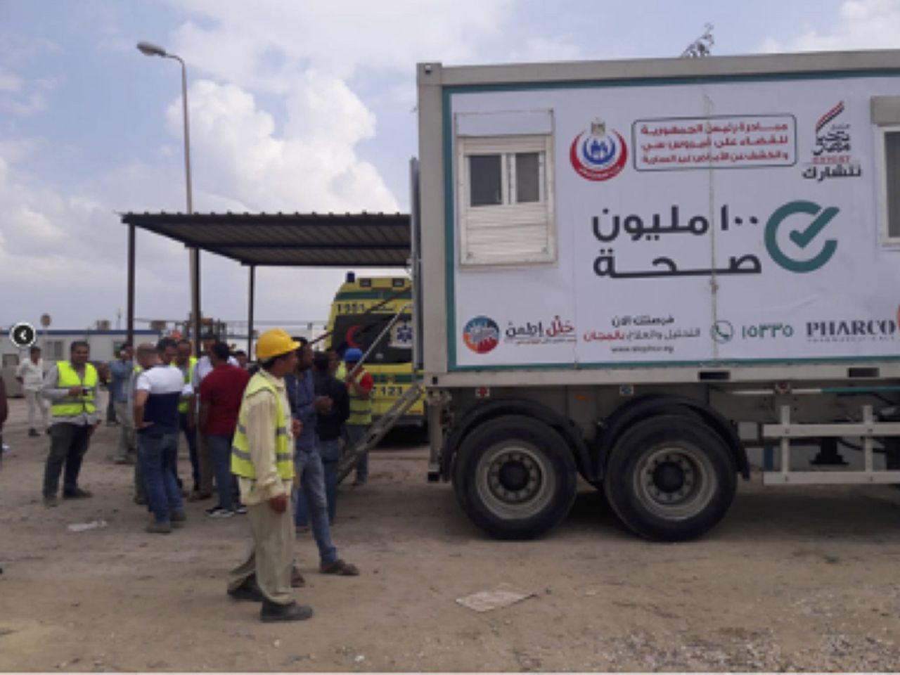 Health screening at Shalatin site